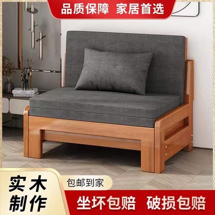 实木沙发床两用小户型o单人推拉床可折叠多功能客厅阳台书房伸缩