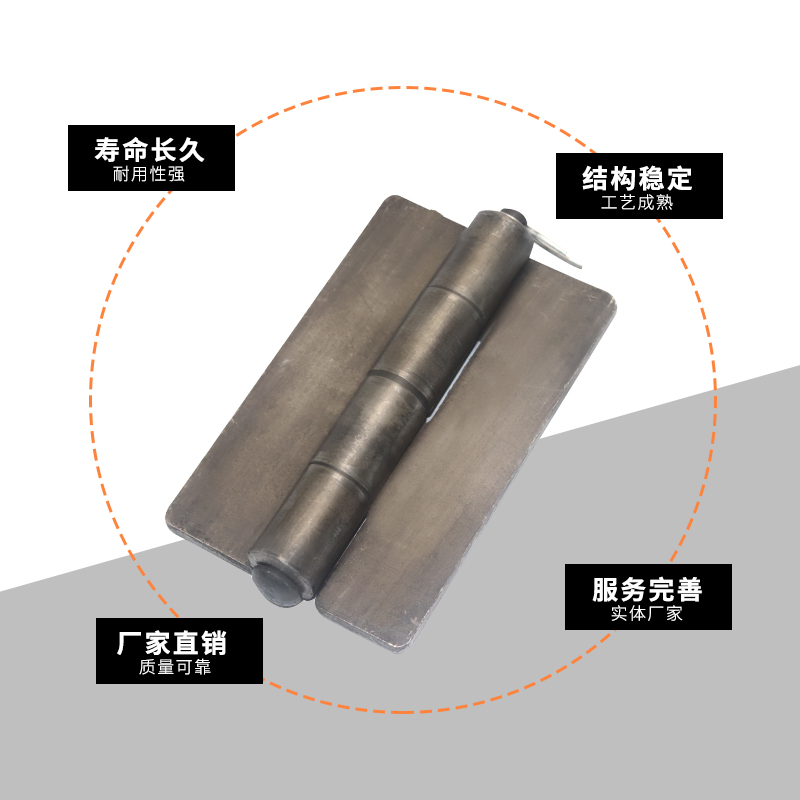 5寸四节焊接g合页加厚货车车厢合页重型铁门电焊脱卸折页机械铰链