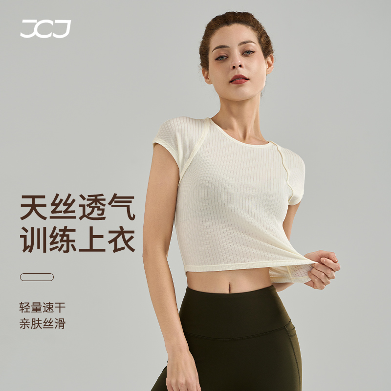 集椿纪显瘦速干短款健身短袖跑步训练修身夏季T恤运动上衣女
