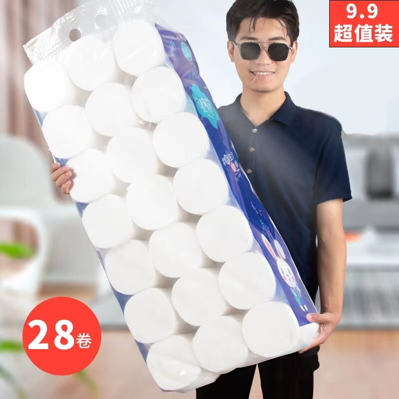 买一提送一提28卷卫生纸餐巾纸卷筒纸厕所纸巾卷纸特价清洁不易破,洗护清洁剂/卫生巾/纸/香薰,马桶垫纸,淘宝优惠券,粉丝福利购,淘宝优惠卷