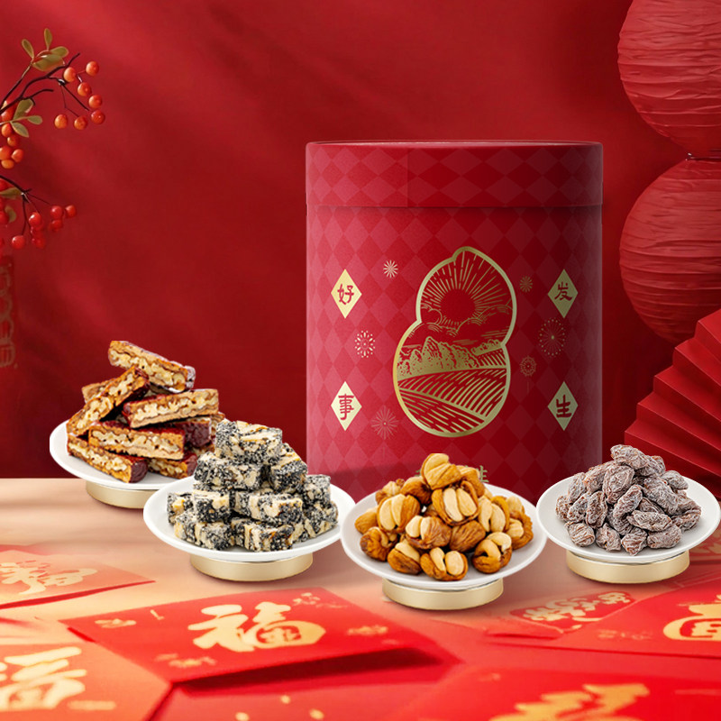 欢囍元气女神礼盒网红蜜饯零食大礼包春节过年送礼高档坚果礼盒,零食/坚果/特产,坚果礼盒,淘宝优惠券,粉丝福利购,淘宝优惠卷