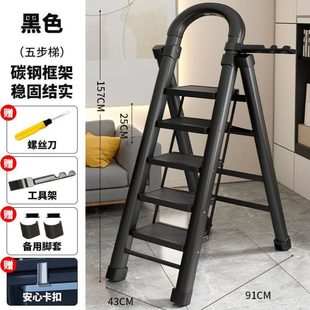 衣柜户外步简易固定家庭室外踏轻便家用收缩梯折叠室内梯子型三角