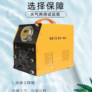 管道打压高压打压水气地暖气两用电动一体水机静音增压泵泵水泵