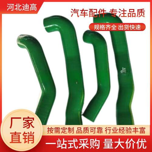 汽车燃油加油胶管耐高温高压内衬四层聚酯布壁厚5mm硅胶水管