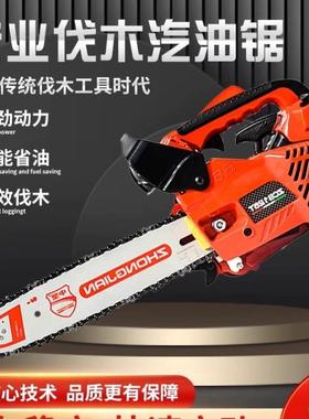 中坚油锯12/16/18寸20寸单手锯汽油链锯ZCS120T/125T/146/155/158