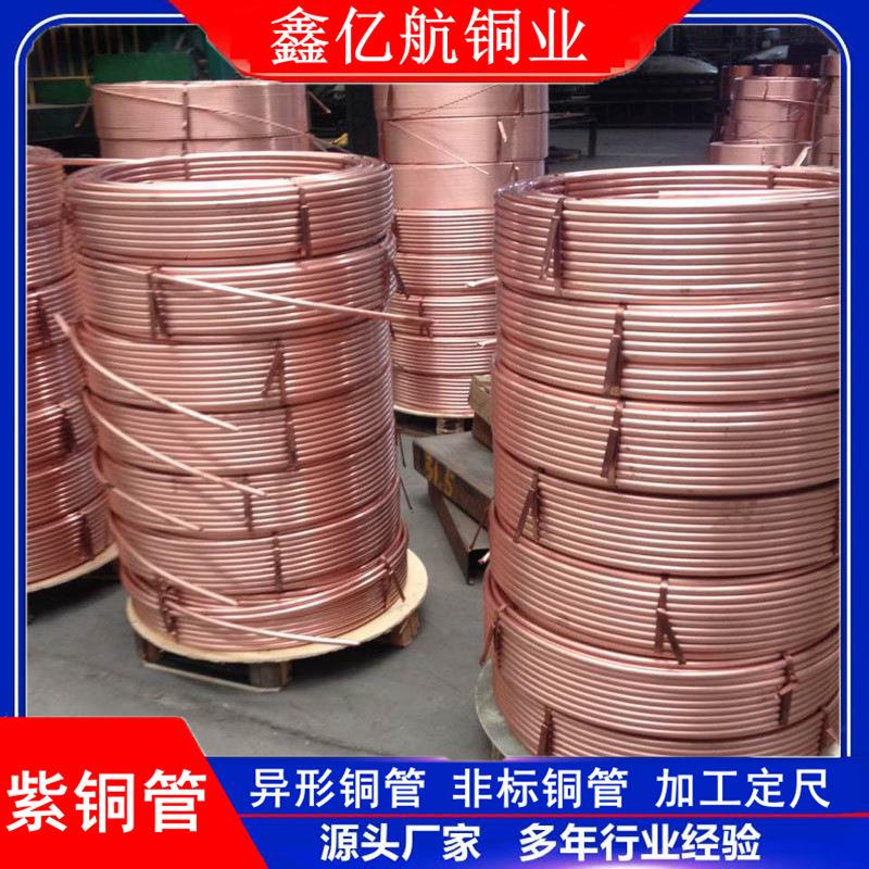 供应紫铜方管 热点感应圈用紫铜方管 12*12*1.5 电炉紫铜盘管