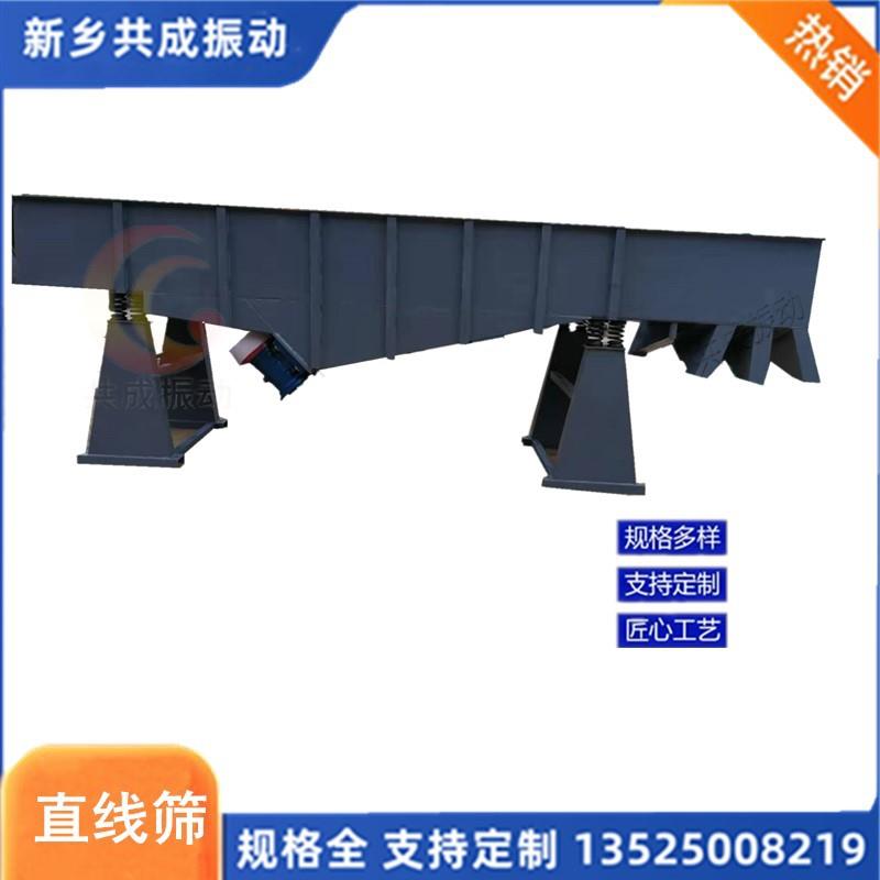 河南振动筛 ZDS530直线筛分机 马蹄大小分选筛 分级振动筛