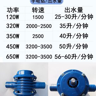 吸水浇花真空鱼缸抽水手电钻水井转换无小型迷你增压机水泵家用
