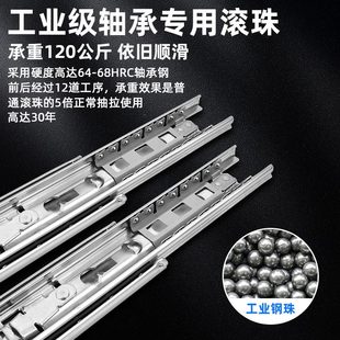 导轨抽屉轨道工业滑道带加长节承重宽重型滑轨三5加厚自锁房车柜3