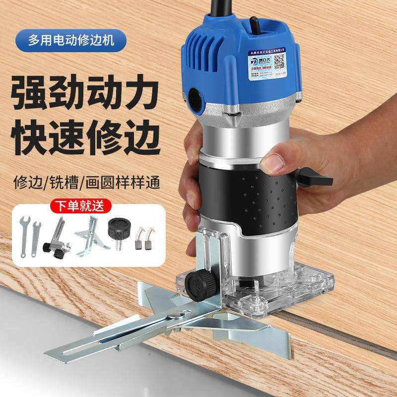 电动修边机铝塑板开槽机木工工具万用大锣机雕刻电木铣