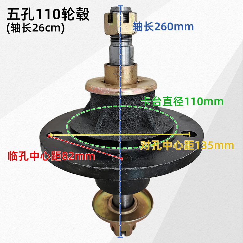 互20钢圈用6轱轮毂农用轴承前5固定换五孔电动三轮车配件矿法兰盘