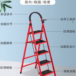 步缩爬脚踏室内梯子家用折叠五人字梯多多功能梯梯升降加厚四楼梯