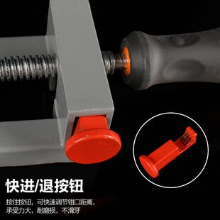 手柄快速型0夹木工夹具 夹铝合金9 双相框体 直角工具钳夹度角度