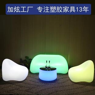 创意休闲发光桌圆形沙发椅子茶几户外组合卡座露天凳子娱乐酒吧台