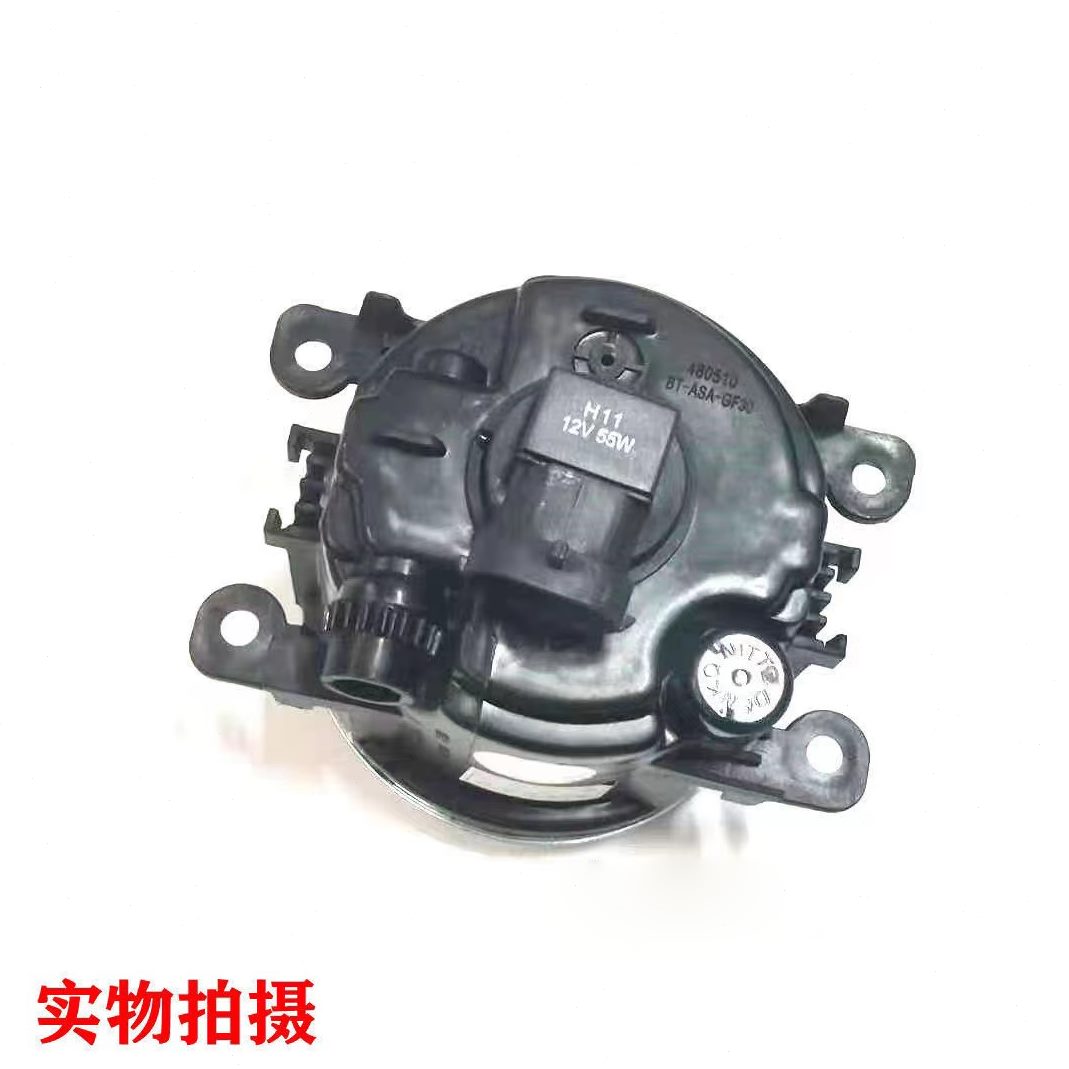 雾灯前杠适用6年传雾灯18罩于GA-15灯壳6祺GA前保险杠前雾灯泡