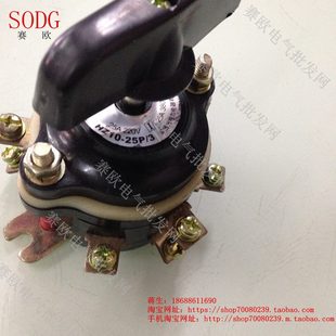 383組合開關(guān) Z1V025老款 0H磊P格轉(zhuǎn)換開關(guān)