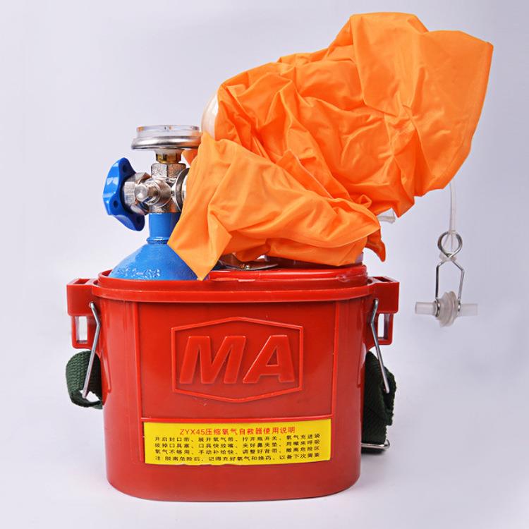 矿用压缩氧自救器ZYX30隔绝式压缩氧呼吸器井下压缩氧自救器