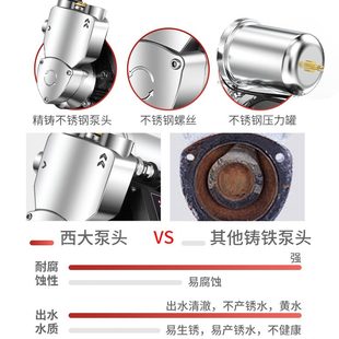 静音加压全自动家用变频泵自来水自吸泵抽水泵太阳能增压泵V220