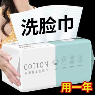 棉柔巾婴儿面巾家用珍珠纹擦脸卸妆洁面巾 一次性洗脸巾加厚抽取式