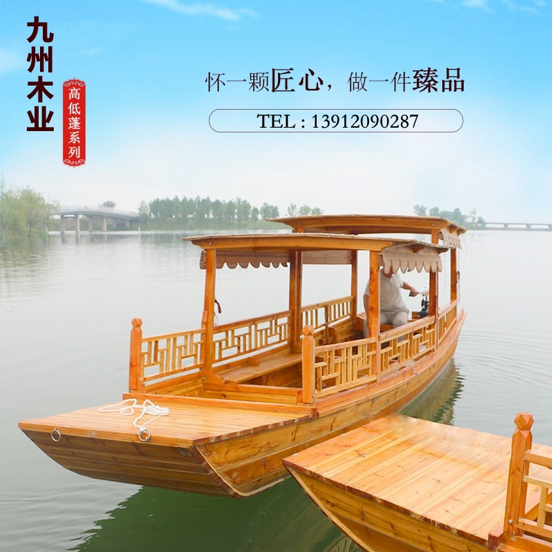 仿古乌篷船木船可下水电动船渔船景区公园M游船画舫船观光船摇橹
