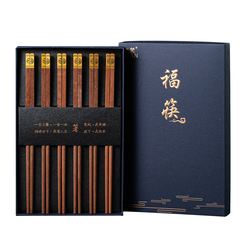 实木筷子家用高档金n福精致中式一人一筷尖头防滑原木高端家庭筷