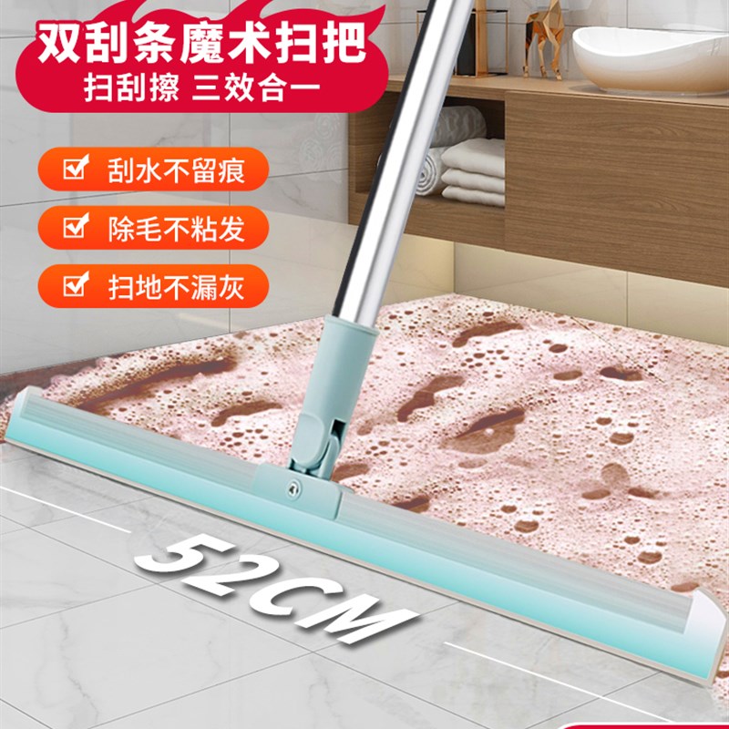 魔术硅胶扫把扫地k神器家用浴室卫生间拖把刮地板刮水器扫水笤帚