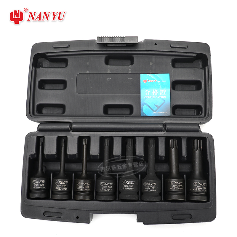 南豫3/8内六花1/2内六花风炮批头气动六6角N梅花旋具套筒 批头套