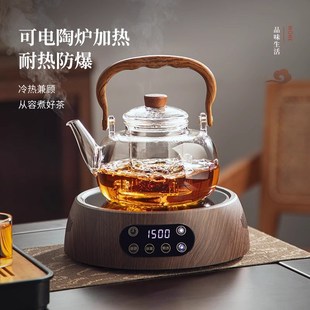 烧水壶泡z茶家用提梁壶围炉耐高温电陶炉可明 玻璃煮茶壶2025新款