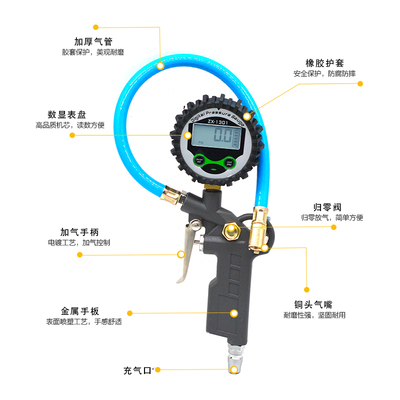 胎压表气压表高精度带充气汽车轮胎压监测器数显胎T压计加气打气