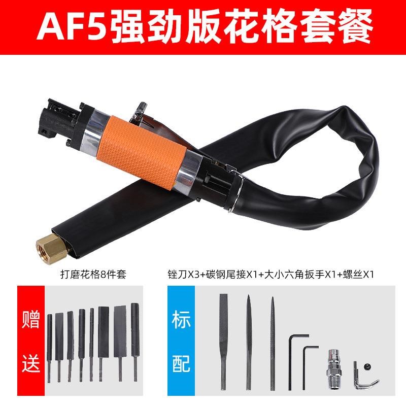气动磨光机e气动锉刀打磨工具气动往复式锉刀气动金刚锉模具打磨