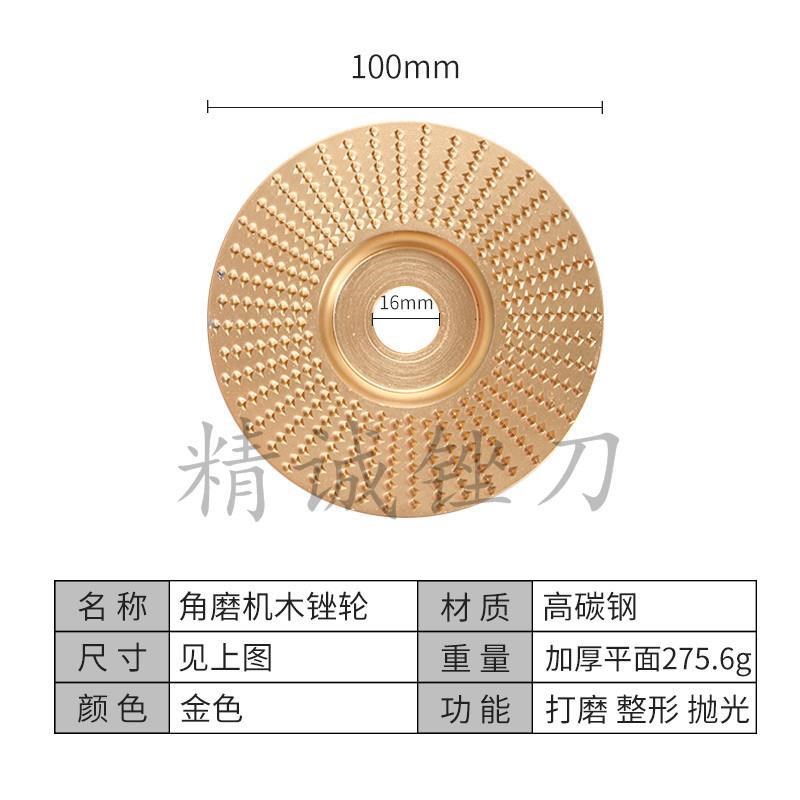 木头打磨抛光工具角磨机抛光片平面木板木材木工磨光W机抛光轮神