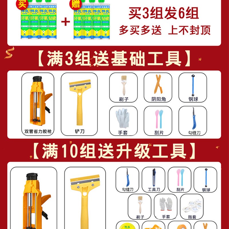 美缝剂瓷c砖地砖专用防水卫生间家用勾缝剂清洁地板防霉环氧填缝