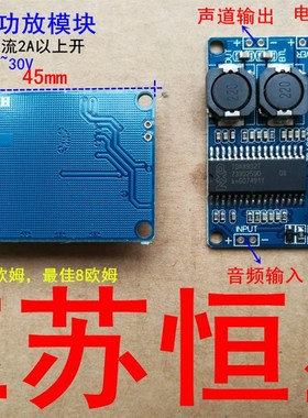 数字功放板模块 35W单声道功放模块 大功率TDA8932BT【功放板E】