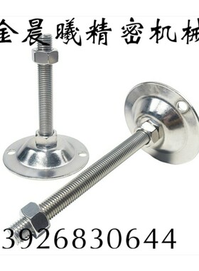 不锈钢FJWNS脚轮调整块FJWN12/16/20-75/100/125/130/150/180