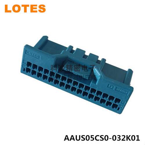 LOTES嘉泽得意AAUS05CS0-032K01储能电池BMS线束32P胶壳护套 现货