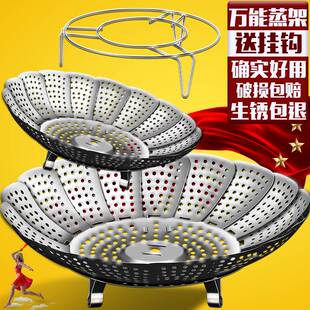 放锅里蒸东西的架子锅上用的篦毕子腾热馒头面包隔水丞笼托盘垫帘