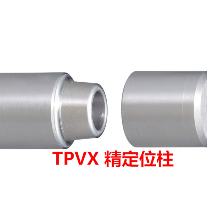 模具精定位销组件TPVX 精定位 定位柱 圆形定位柱 MISUMI