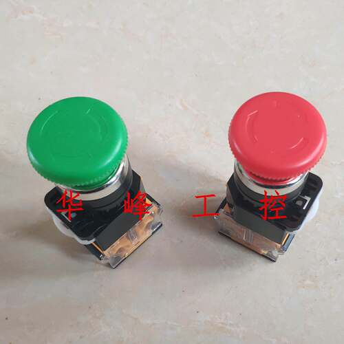上海铭奥 LAY80-B LA39 LA38-11ZS/203 蘑菇头急停按钮开关红绿色
