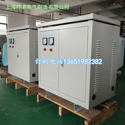 三相升压器400kva450KW500千瓦380V变415V负载吊料机喷塑机潜水泵