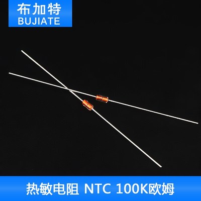 3D打印机 热敏电阻 NTC 100K欧姆 可配MK2b 加热铝块 1%高精度