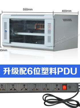 6U机柜网络交换机功放监控弱电家用电脑箱设备柜挂墙壁挂式小机箱