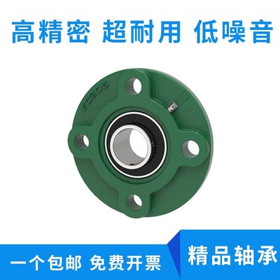 外球面轴承带圆形座UCFC201 202 FC203 204 205 206 207 208 209