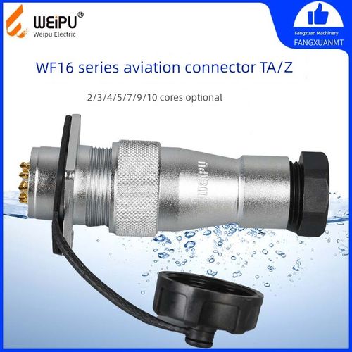 威普Wf16-Ta/Z航空插头方插座2-3-4-5-7芯9芯10芯威普防水
