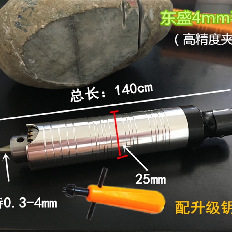 吊磨台磨机手柄软轴电磨电钻台磨4MM6mm手柄夹头软轴木工凿雕刻笔