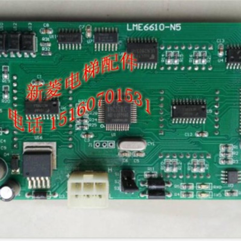 全新 原厂 莱茵贝格电梯外呼显示板 LME6610-N5 LME6610-N2