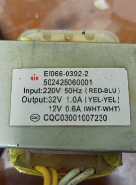 定做酒柜变压器 电源变压器 EI066-0392-2 220V变32V/1A 12V/0.6A