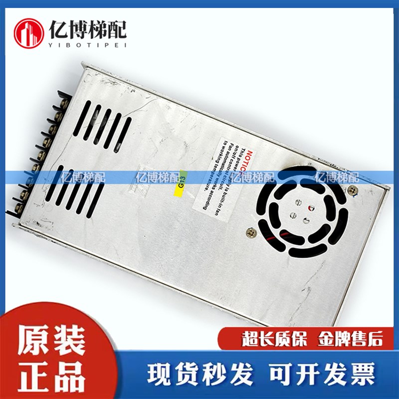 明伟开关电源S-350W-24V 15A监控LED 交流AC220V转直流DC24V全新