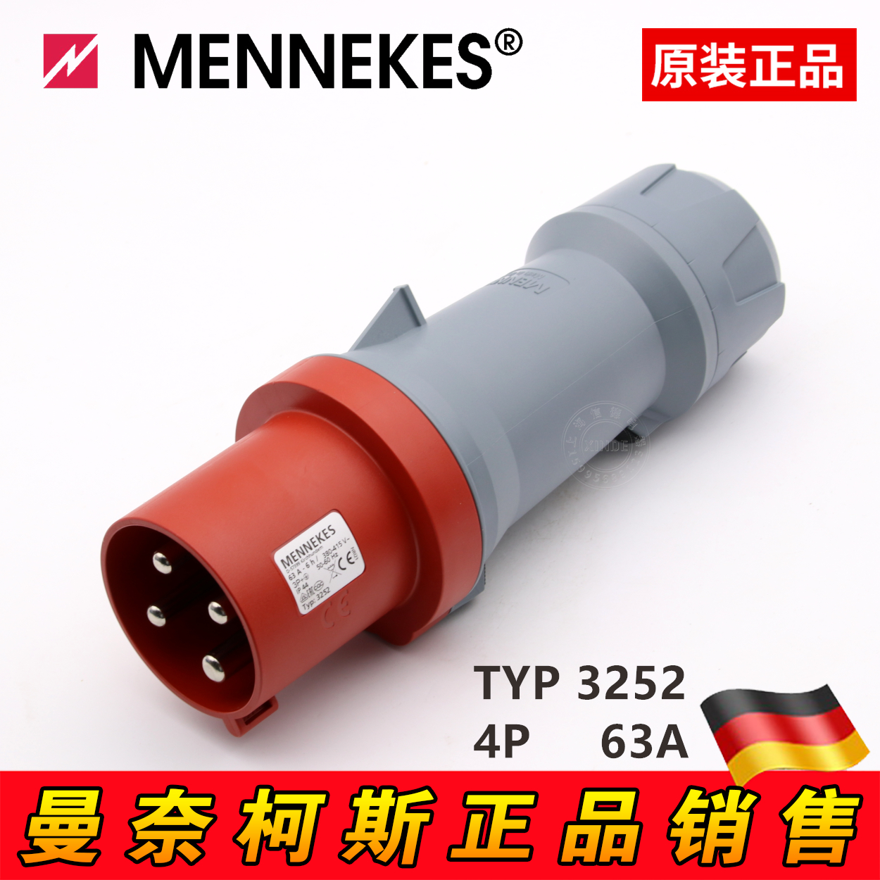 德国原装 曼奈柯斯MENNEKES 工业插头 TYP 3252 IP44 400V 4P 63A