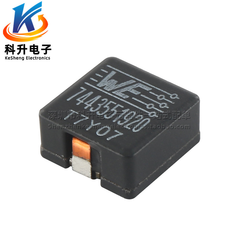 一体成型 贴片扁平铜线圈 9.2UH 12A 大电流 滤波 大功率屏蔽电感
