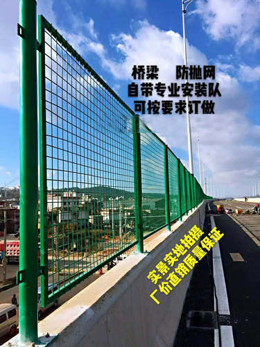 高速公路桥梁防抛网道路铁路防眩网隔离网双边丝铁丝网框架护栏网